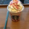 スターバックス コーヒー 大宮西口店