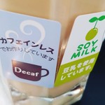 タリーズコーヒー - 