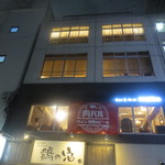 肉バル Bar&Grill motto - 