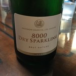 八戸酒造株式会社 - 