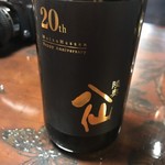 八戸酒造株式会社 - 