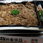 ライフ - 料理写真: