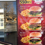 Deli's ケーキ＆コーヒー - フランスってなんでフランスざます？