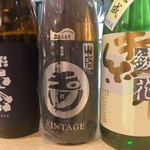 酒盛り あいなる - 