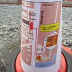 えぐぅ～カフェ - 駐車場のご案内