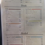 えぐぅ～カフェ - 