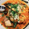カラシビ味噌らー麺 鬼金棒 池袋店
