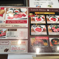 牛兵衛 草庵 池袋西口店 - 