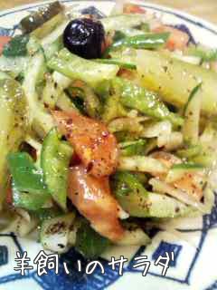 外国人が通うトルコ食堂 ロカンタ By ちむぐり探偵 トルコ料理レストラン ヒサル Hisar 大久保 トルコ料理 食べログ 外国人が通うトルコ食堂 ロカンタ By ちむぐり探偵 トルコ料理レストラン ヒサル Hisar 大久保 トルコ料理 食べログ