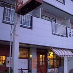 暖家 - 