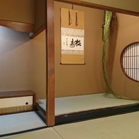 京都 吉兆 嵐山本店 - 御目出度い掛け軸(*^^*)