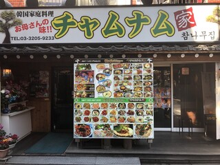 新大久保で美味しい鍋が食べたい！韓国料理の人気店19選 [食べログまとめ]