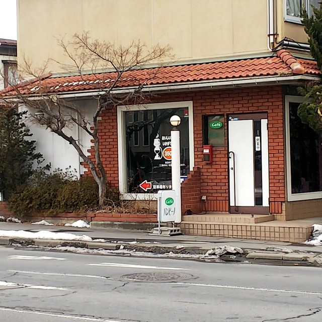 cafe バンビーノ（バンビーノ） - 小中野（喫茶店）の写真