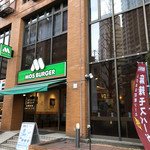 MOS BURGER - 横浜でモーニング=3=3=3
      万里橋渡ったところにあるモスバーガー☆彡