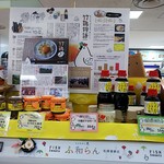 Choujahara Sa-Bisueria Shoppingu Ko-Na- - 