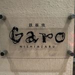 Garo - 