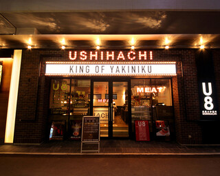 USHIHACHI - 