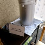 そば処　匠 - 待合室の蕎麦茶