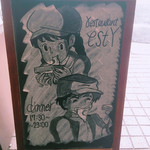 estY - 入口看板の裏側