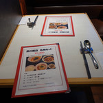 四川飯店 - 内観