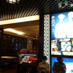 四川飯店 - 外観