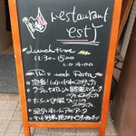 estY - 選べるパスタメニュー