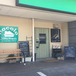 Cocolo kitchen - 