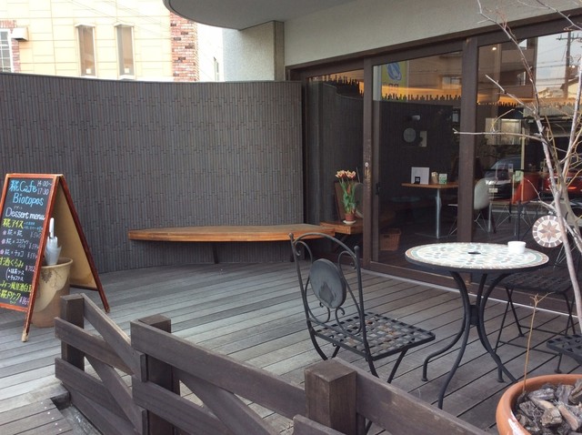 Koji Cafe Biotopos photo 5