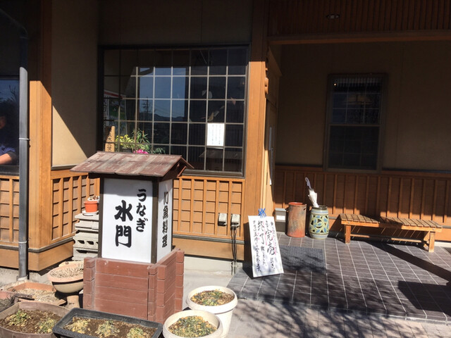 うなぎ水門 岡谷 うなぎ 食べログ うなぎ水門 岡谷 うなぎ 食べログ
