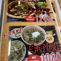 すき焼割烹 かとう - 