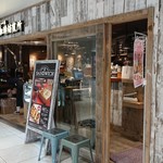 船橋珈琲焙煎所 - 外観