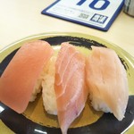 はま寿司 - マグロ3種盛り