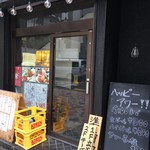 大衆イタ飯ツネキチ - 翌日撮影、この日は雨…