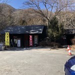 カフェハルナ - 外観。店前はパブリック駐車場ですので、ここに停めて榛名神社参拝もできます。近い方の駐車場だと思います。通りからはわかりずらいです。