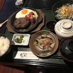 肉と魚とめん料理が充実している店 なにがし - 特選松阪牛ハンバーグ御膳