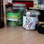 ラーメン横綱 - 