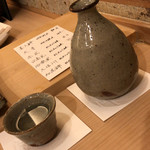 鮨 たかはし - 熱燗