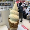 ミルクハウス 西18丁目本店