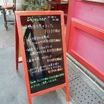 ブラッスリー ギョラン - プラ！