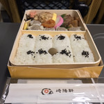 ギフトガーデン - パカッ！