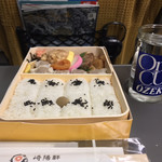 ギフトガーデン - これを見識という。