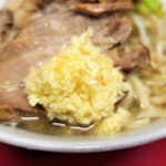 ラーメン二郎 - ニンニク