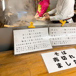 讃岐うどん がもう - 