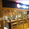 やまや コレド室町店 やまや コレド室町店