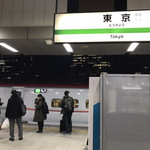 ギフトガーデン - 北へ。
      仕事が待っている。