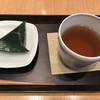 FUMUROYA CAFE 百番街店