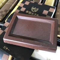 帝国ホテル 大阪 - 