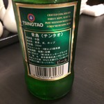 チャイナ カフェ＆レストラン 膳坊 - チンタオビールと読みます