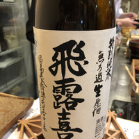 鮨　まつ本 - 