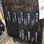 102178026 - メニュー♪